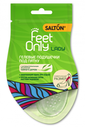 SALTON (Салтон) Feet Only Lady гелевые подушечки под пятку №2