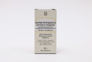 Натрия тетраборат (Бура) фл.(р-р в глицерине) 20% 30мл