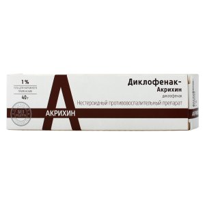 Диклофенак-Акрихин туба(гель д/наружн. прим.) 1% 40г №1