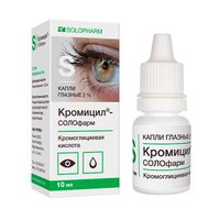 Кромицил-СОЛОфарм фл.(капли глазн.) 2% 10мл