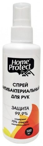 Спрей HOME PROTECT антибактериальный д/рук 100мл