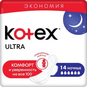 Прокладки гигиенические KOTEX Night №14