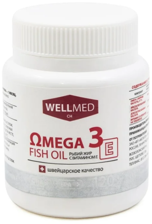 Омега-3 FISH OIL рыбий жир