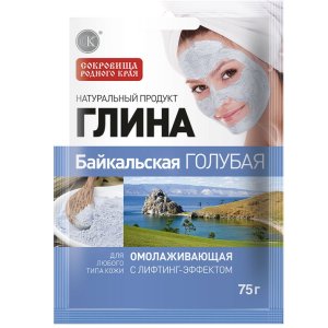 Глина косметическая голубая "Байкальская" омолаживающая 75г