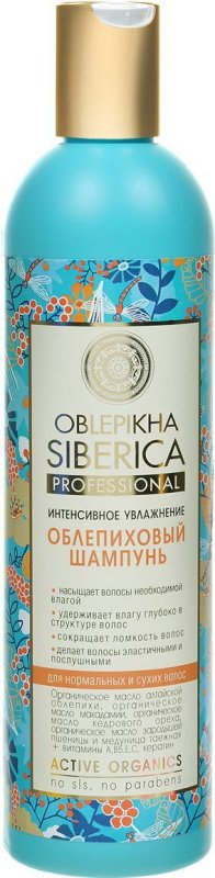 Natura Siberica шампунь Professional Облепиховый Интенсивное увлажнение д/сухих волос 400мл