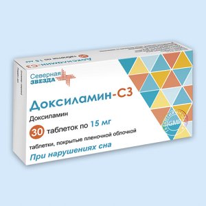 Доксиламин-СЗ