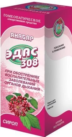 Эдас-308 (Анабар-Эдас)