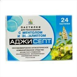 Аджисепт таб. д/рассас. (ментол-эвкалипт) №24