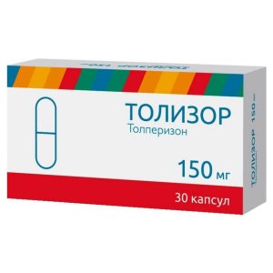 Толизор 150 мг n 30