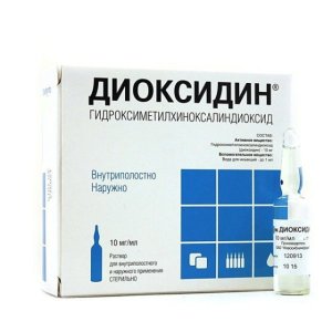 Диоксидин амп. 1% 10мл №10