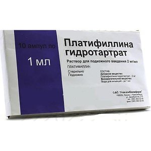 Платифиллина гидротартрат амп.(р-р д/подк. введ.) 2мг/мл 1мл №10