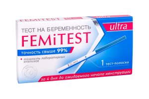 Тест на беременность ФЕМИТЕСТ (Femitest) Ultra