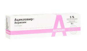 Ацикловир-Акрихин туба(мазь д/наружн. прим.) 5% 10г №1