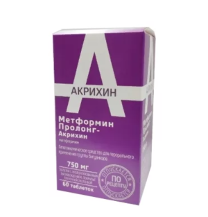 Метформин Пролонг-Акрихин