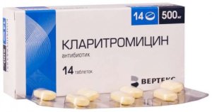 Кларитромицин-ВЕРТЕКС