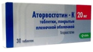 Аторвастатин-К