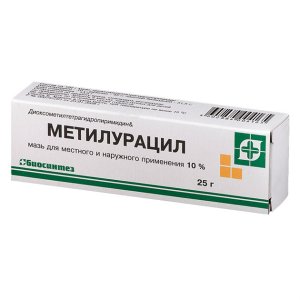 Метилурацил мазь 10% 25г