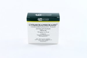 Сульфокамфокаин амп. 10% 2мл №10