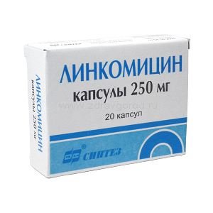 Линкомицин капс. 250мг №20