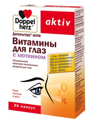 Доппельгерц Актив Витамины для глаз с лютеином капс. №30