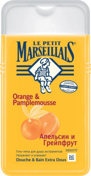 LE PETIT MARSEILIAIS (Маленький марселец) гель-пена д/душа Грейпфрут и апельсин 250мл