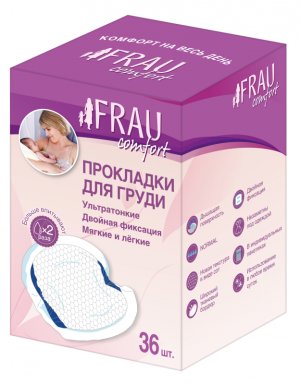 Прокладки для бюстгалтера для кормящих матерей FRAU Comfort №36