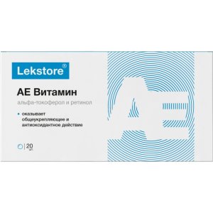Лекстор АЕ Витамин (Альфа-Токоферол+Ретинол)