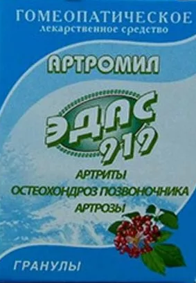 Эдас-919 (Артромил-Эдас)