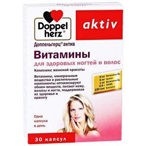 Доппельгерц Актив Витамины для здоровых волос и ногтей капс. №30