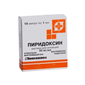 Пиридоксин амп.(р-р д/ин.) 50мг/мл 1мл №10
