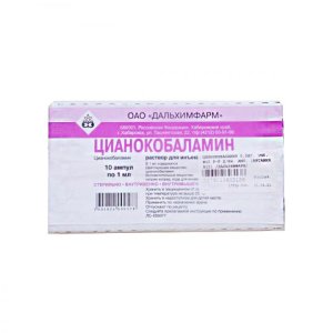 Цианокобаламин амп.(р-р д/ин.) 0,5мг/мл 1мл №10 (короб. карт)