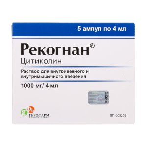 Рекогнан