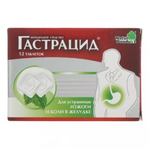 Гастрацид