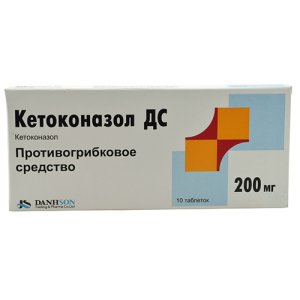 Кетоконазол ДС
