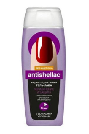 Жидкость для снятия лака Antishellac увлажнение и защита б/ацетона с маслом льна,ромашки и календулы 110мл