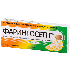 Фарингосепт таб. д/рассас. 10мг №20 (лимон)