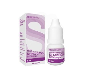Бетаксолол-Солофарм фл.-кап.(капли глазн.) 0,5% 5мл
