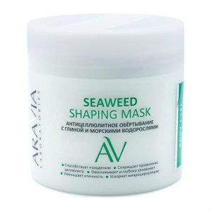 Обертывание ARAVIA Seaweed Shaping Mask антицеллюлитное с глиной и морскими водорослями 300мл