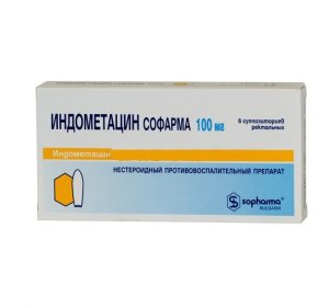 Индометацин Софарма супп. рект. 100мг №6