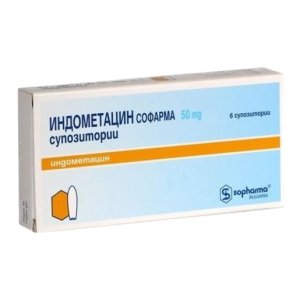 Индометацин Софарма супп. рект. 50мг №6