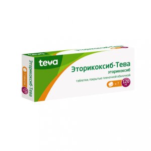 Эторикоксиб-Тева Teva Pharmaceutical Works Private/Венгрия