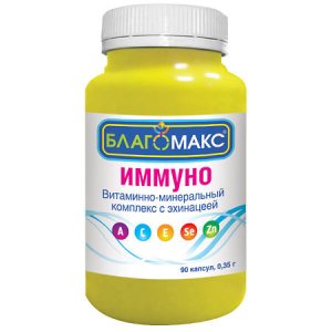 Благомакс Иммуно Витаминно-минеральный комплекс с эхинацеей