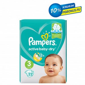 Подгузники PAMPERS Active baby Dry Midi (6-10кг) №22