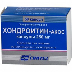 Хондроитин-АКОС капс. 250мг №50