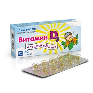 Витамин Д3 для детей РеалКапс/Россия