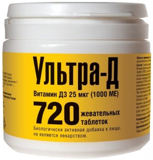 Ультра-Д (витамин Д3) таб. жев. 25мкг (1000МЕ) №720