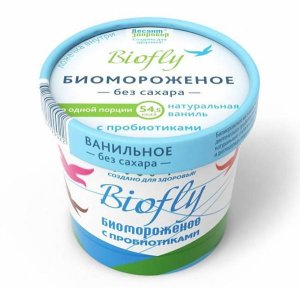Биомороженое BIOfly натуральная ваниль 45г