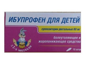 Ибупрофен-ФС для детей
