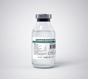 Ципрофлоксацин