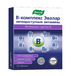 B-Комплекс легкодоступные витамины